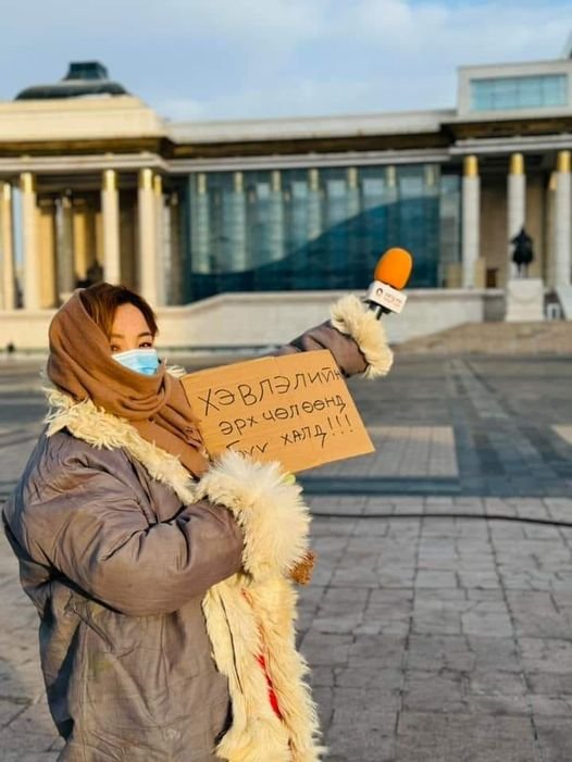 Сэтгүүлч Н.Өнөрцэцэгийг 1 сар цагдан хорих шийдвэр гаргажээ